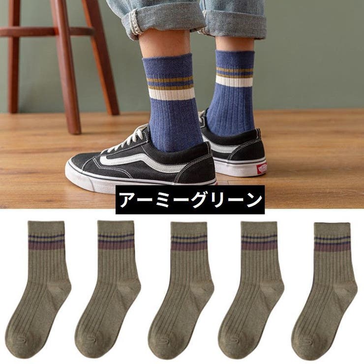 クルーソックス メンズ 男性用 | PlusNao | 詳細画像14 