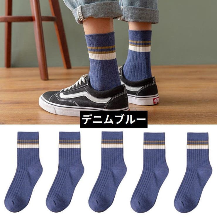 クルーソックス メンズ 男性用 | PlusNao | 詳細画像16 