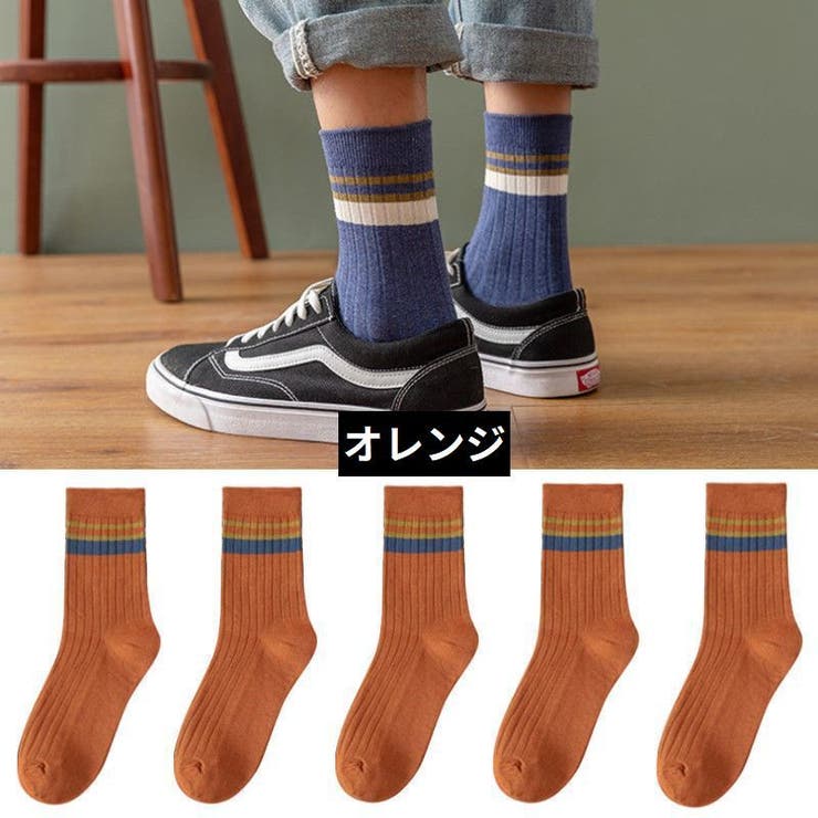 クルーソックス メンズ 男性用 | PlusNao | 詳細画像17 