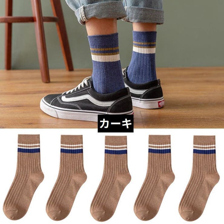 クルーソックス メンズ 男性用 | PlusNao | 詳細画像18 