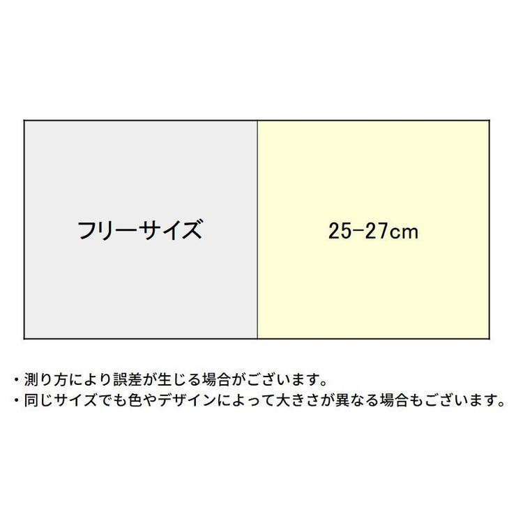 クルーソックス メンズ 男性用 | PlusNao | 詳細画像20 