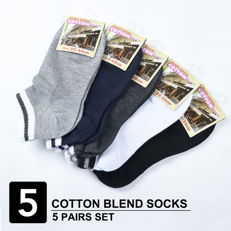 ショートソックス くるぶしソックス 靴下[品番：FQ000119226]｜PlusNao