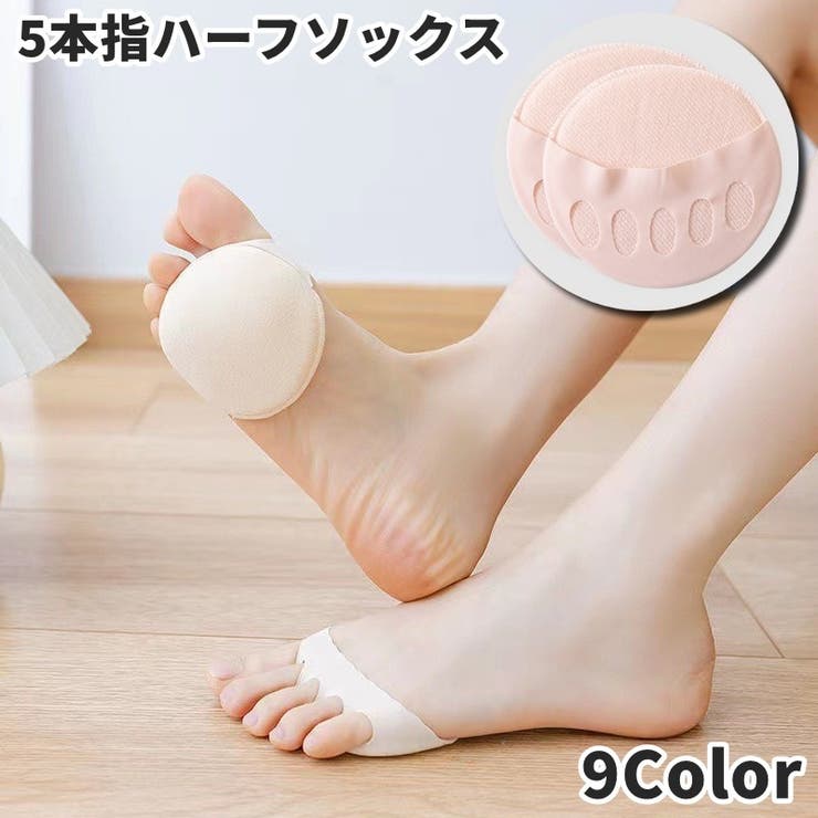 ハーフソックス 5本指 フットカバー | PlusNao | 詳細画像1 