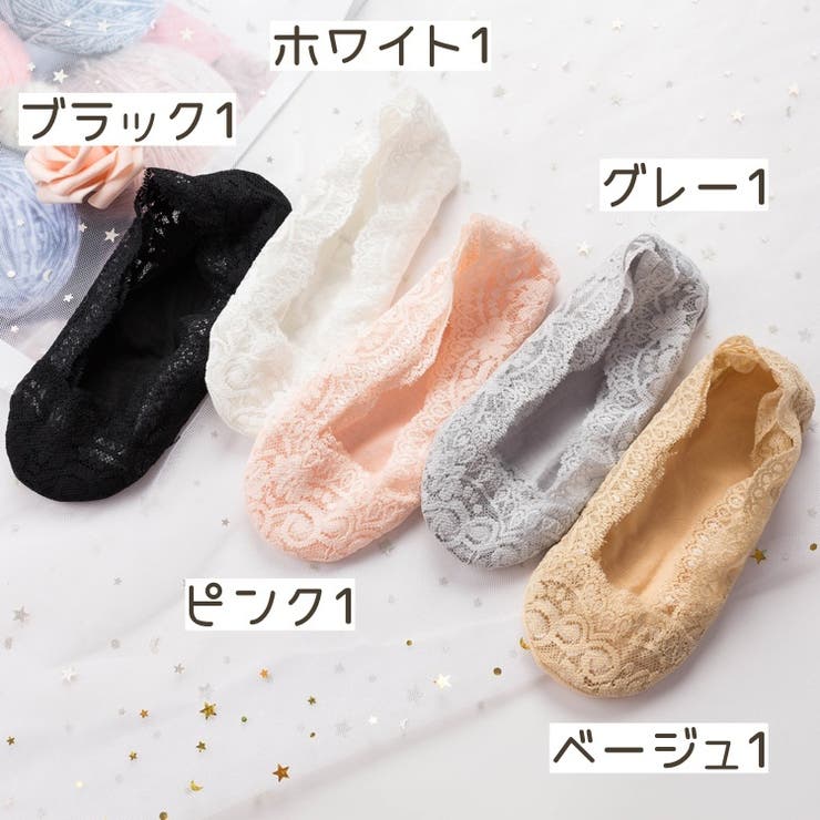 カバーソックス レディース フットカバー | PlusNao | 詳細画像13 