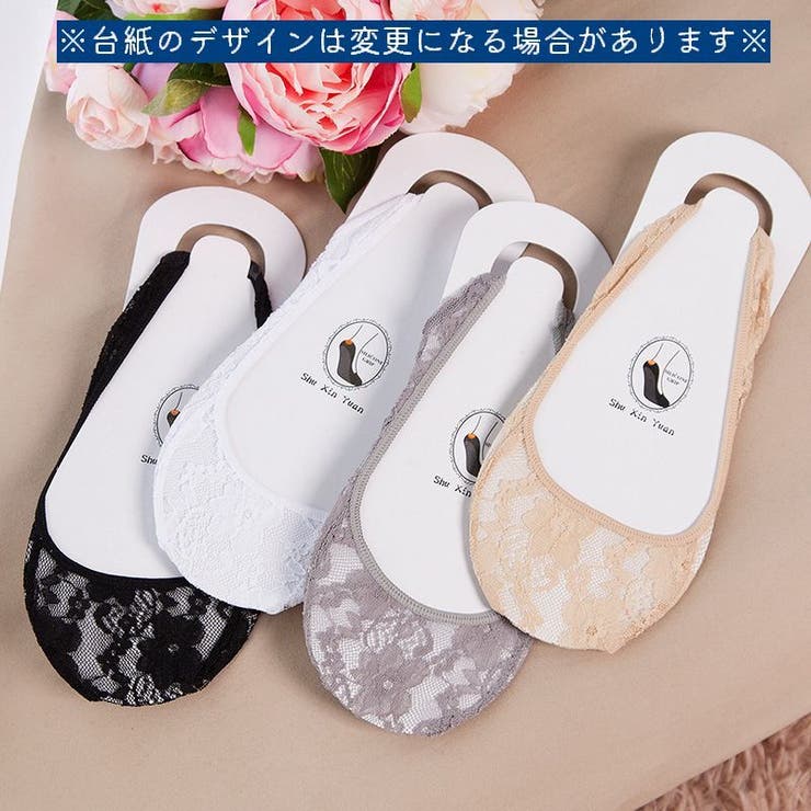 フットカバー レディース 靴下 | PlusNao | 詳細画像8 