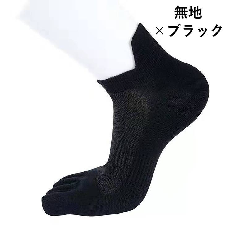 5本指ソックス ショートソックス メンズ | PlusNao | 詳細画像15 