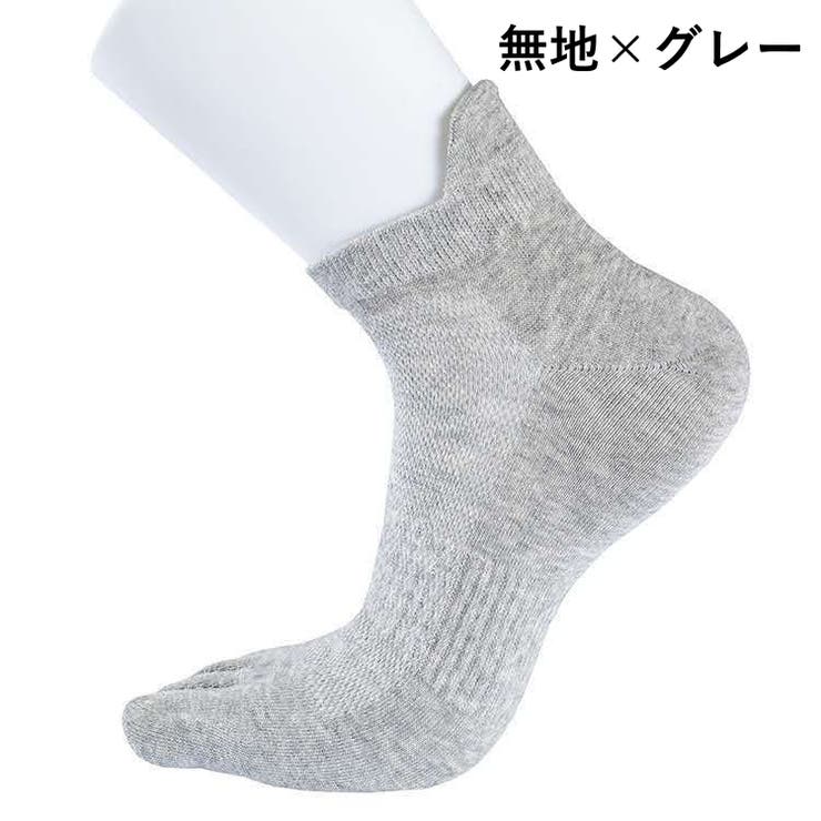 5本指ソックス ショートソックス メンズ | PlusNao | 詳細画像16 