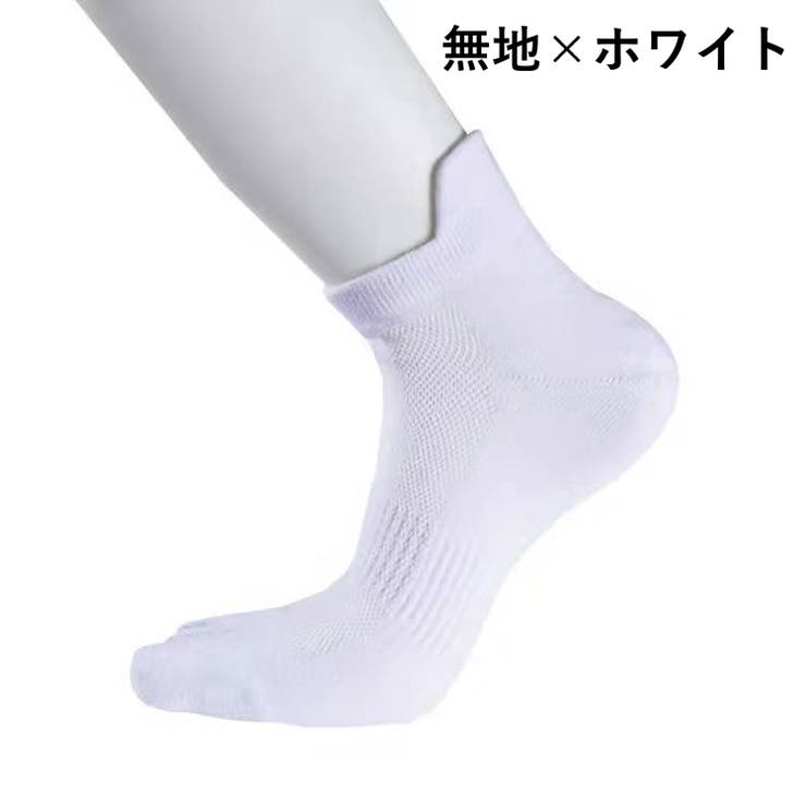 5本指ソックス ショートソックス メンズ | PlusNao | 詳細画像17 
