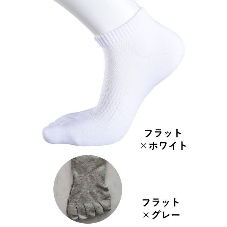 5本指ソックス ショートソックス メンズ | PlusNao | 詳細画像19 