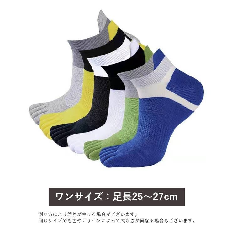 5本指ソックス ショートソックス メンズ | PlusNao | 詳細画像20 