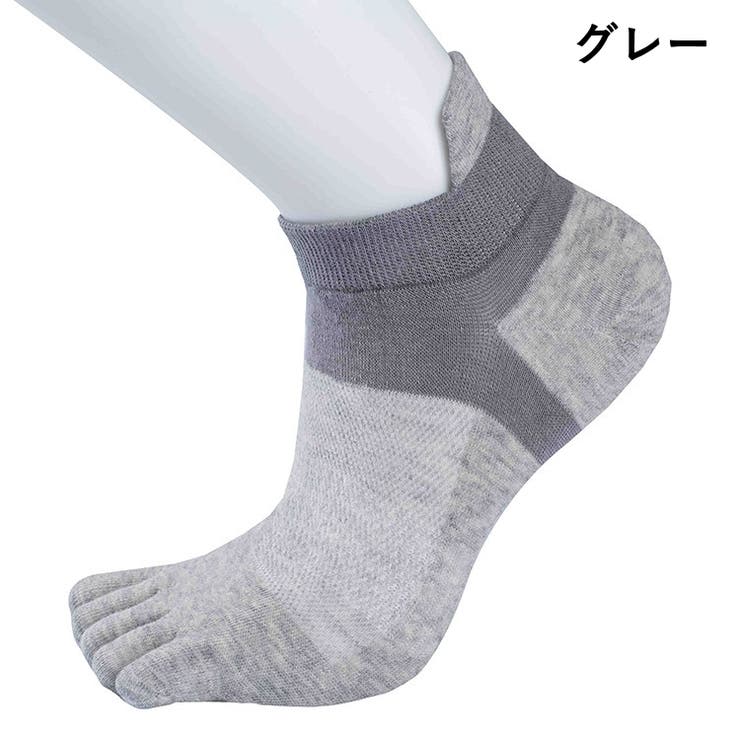 5本指ソックス ショートソックス メンズ | PlusNao | 詳細画像8 