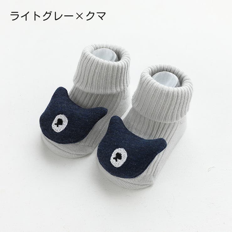 ベビーソックス 赤ちゃん キッズ | PlusNao | 詳細画像15 