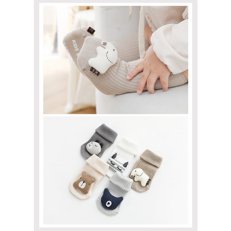 ベビーソックス 赤ちゃん キッズ | PlusNao | 詳細画像9 