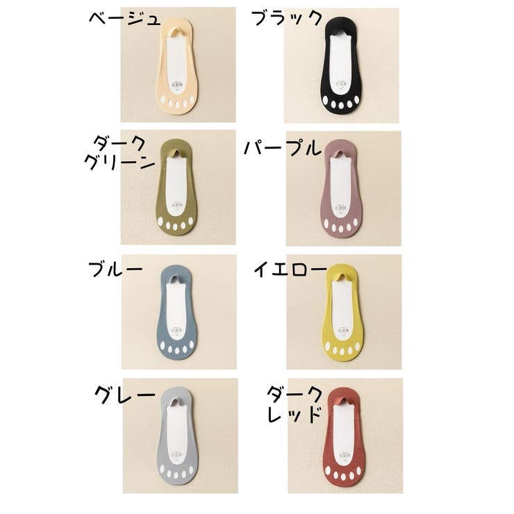 5本指ソックス 3足セット レディース | PlusNao | 詳細画像19 
