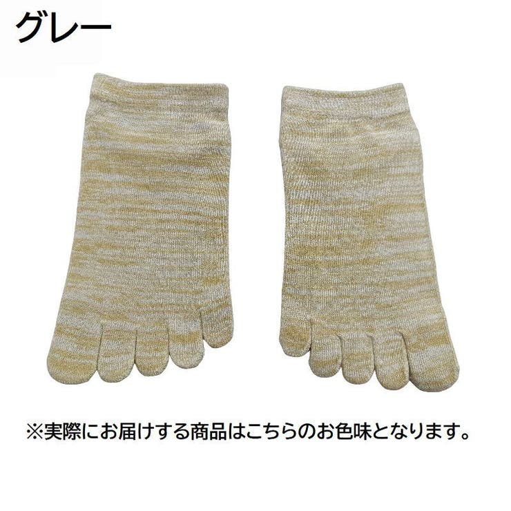 五本指ソックス くるぶしソックス ショートソックス | PlusNao | 詳細画像10 