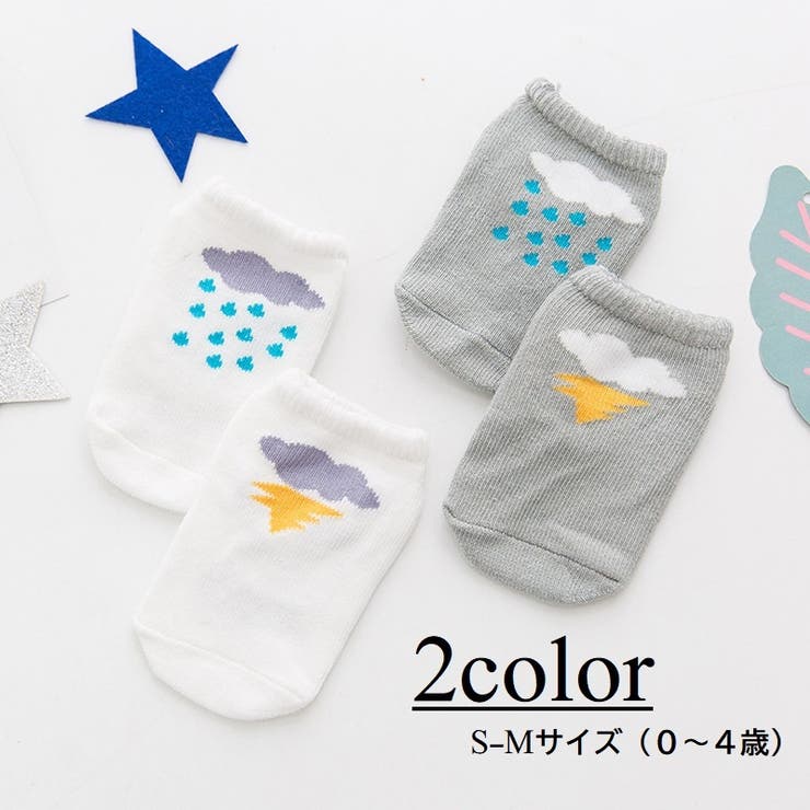 靴下 クルーソックス 子供 | PlusNao | 詳細画像1 