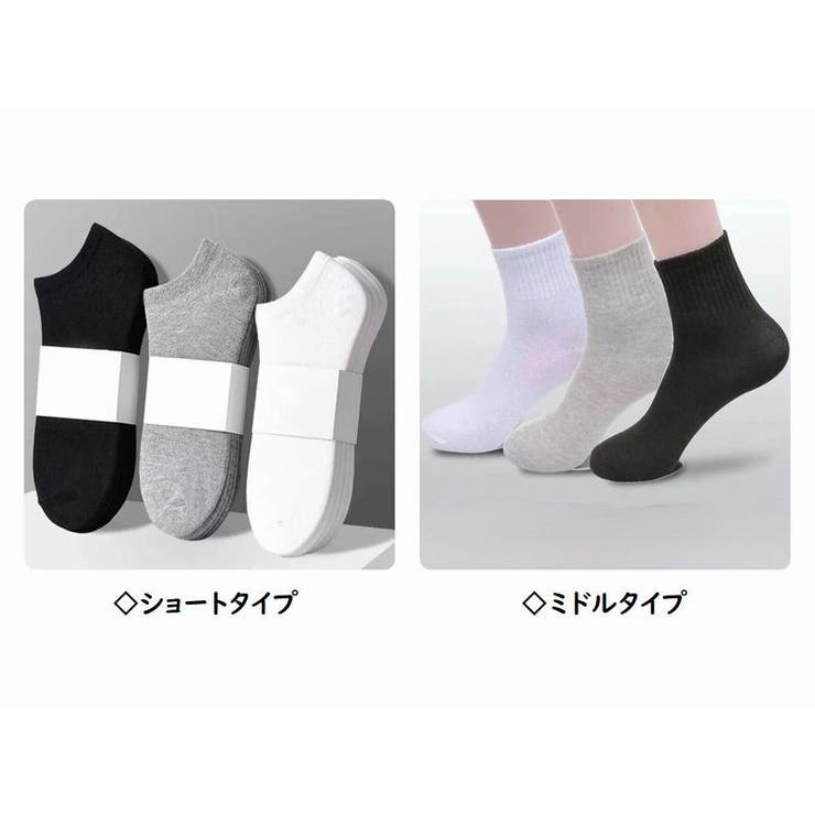 ソックス 靴下 10足セット | PlusNao | 詳細画像11 