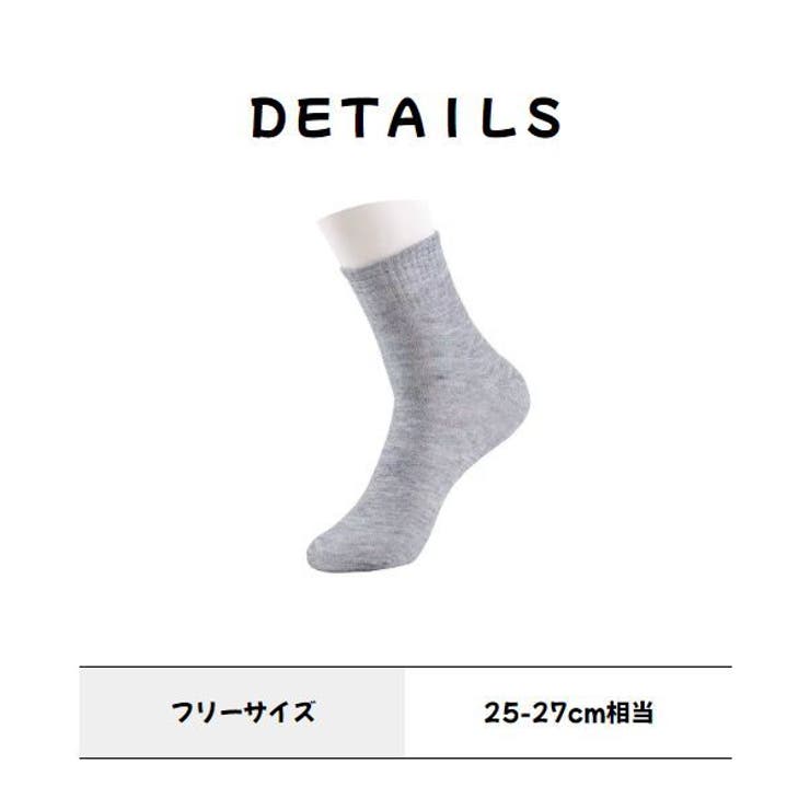 ソックス 靴下 10足セット | PlusNao | 詳細画像12 