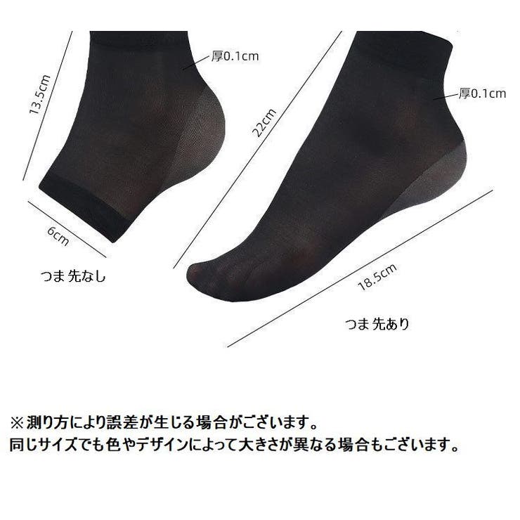 かかとケアソックス 靴下 かかとケア | PlusNao | 詳細画像12 
