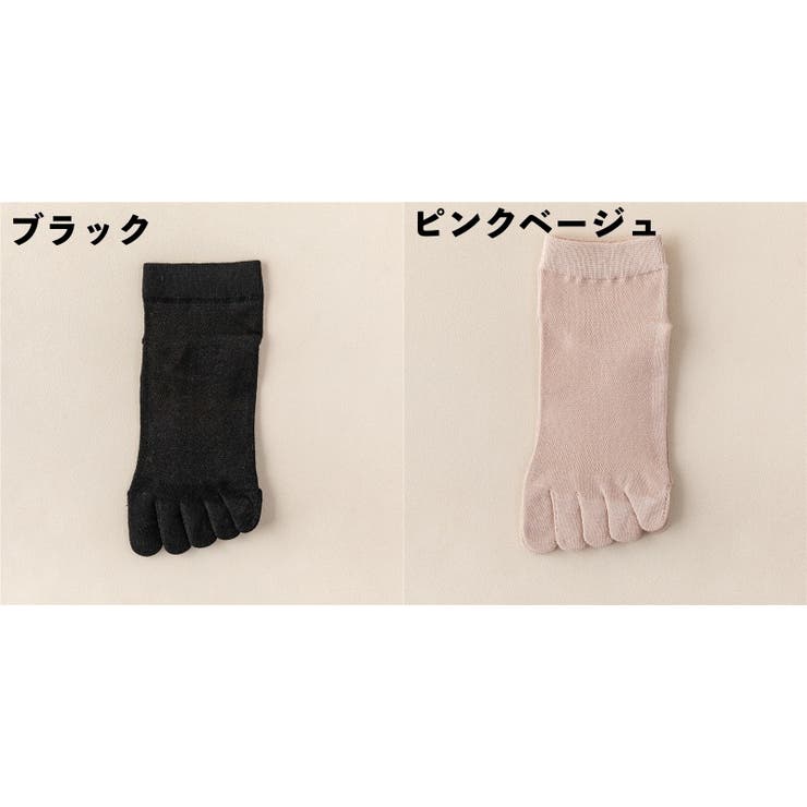 5本指ソックス 5本指靴下 レディース | PlusNao | 詳細画像16 