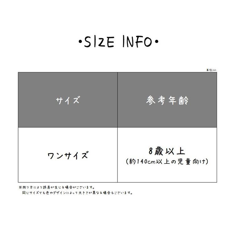 ハイソックス キッズ 子供用 | PlusNao | 詳細画像20 