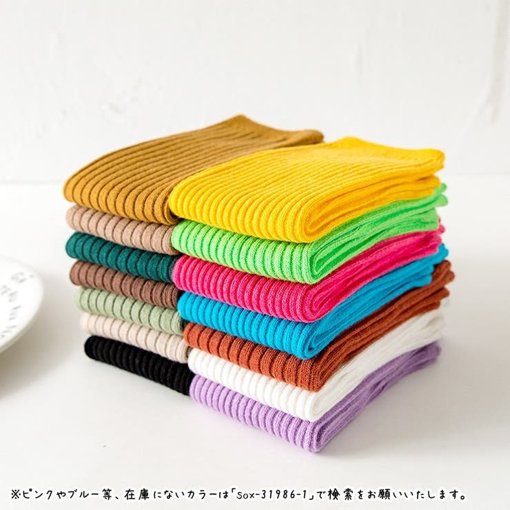 ハイソックス キッズ 子供用 | PlusNao | 詳細画像4 