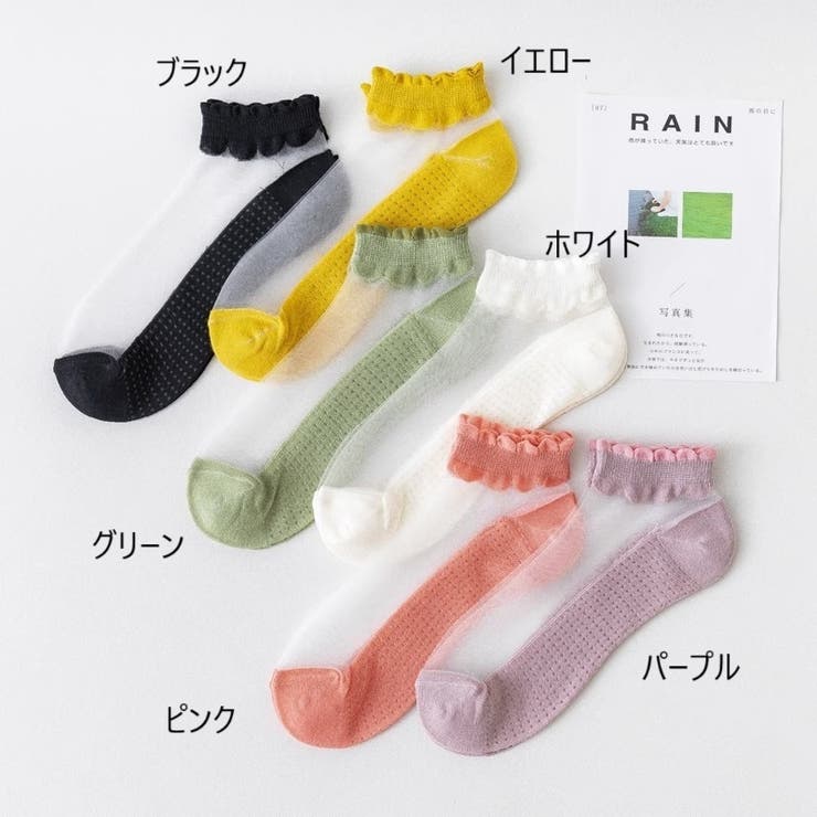 ショートソックス 3足セット 靴下 | PlusNao | 詳細画像18 