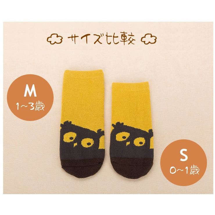 靴下 クルーソックス ベビー靴下 | PlusNao | 詳細画像8 