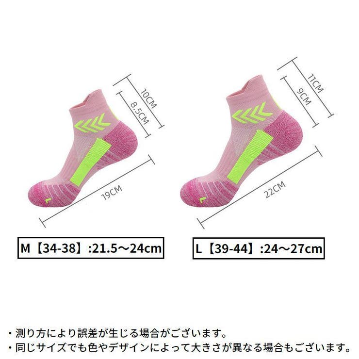 スポーツソックス クルーソックス ショート丈 | PlusNao | 詳細画像16 