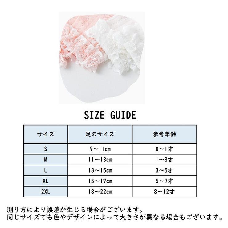 クルーソックス ショートソックス ダブルレース | PlusNao | 詳細画像19 