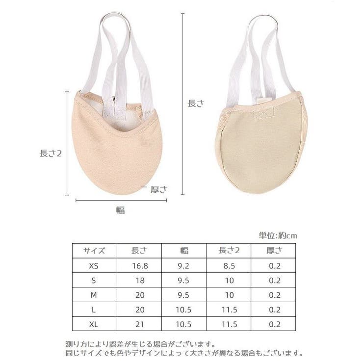 フットカバー カバーソックス つま先ソックス | PlusNao | 詳細画像14 