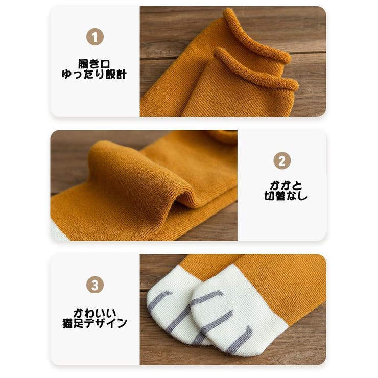 クルーソックス 肉球 猫 | PlusNao | 詳細画像11 