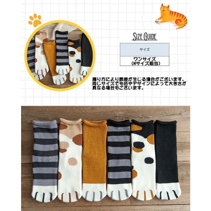 クルーソックス 肉球 猫 | PlusNao | 詳細画像18 