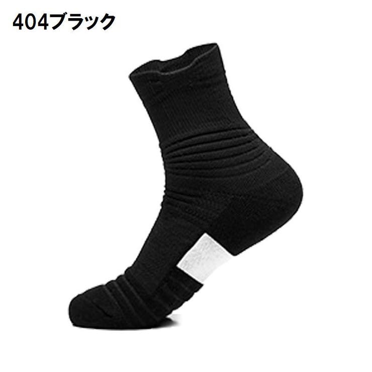 スポーツソックス メンズ 靴下 | PlusNao | 詳細画像18 