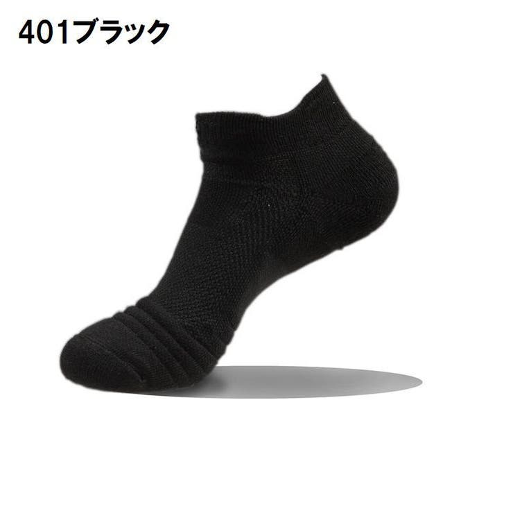 スポーツソックス メンズ 靴下 | PlusNao | 詳細画像4 