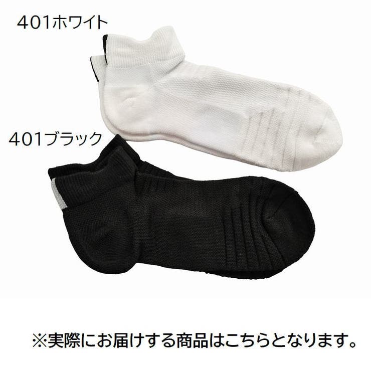 スポーツソックス メンズ 靴下 | PlusNao | 詳細画像5 