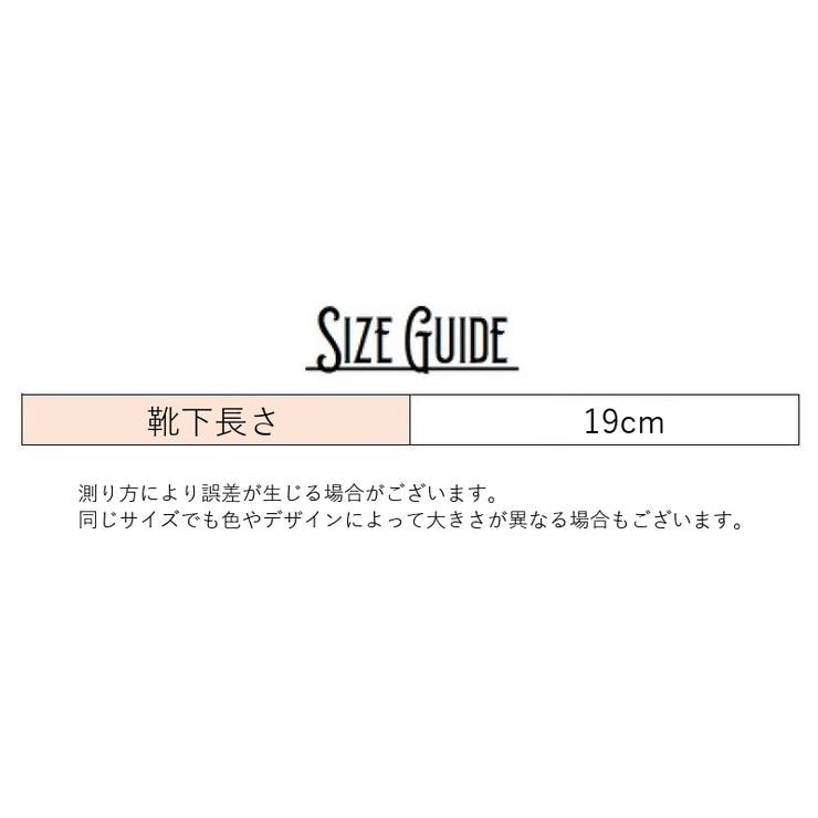 クルーソックス 5足組 網ソックス | PlusNao | 詳細画像8 