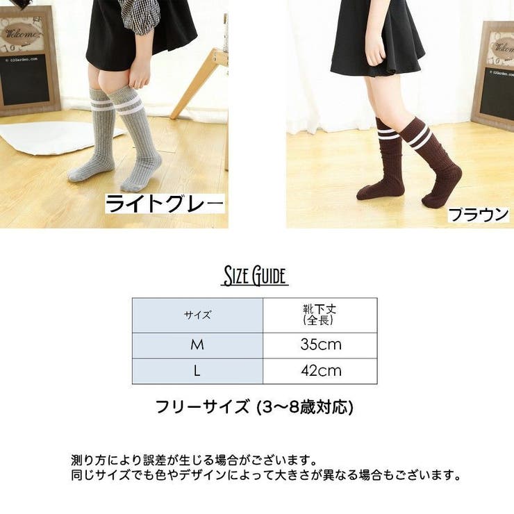 靴下 キッズ ジュニア | PlusNao | 詳細画像20 