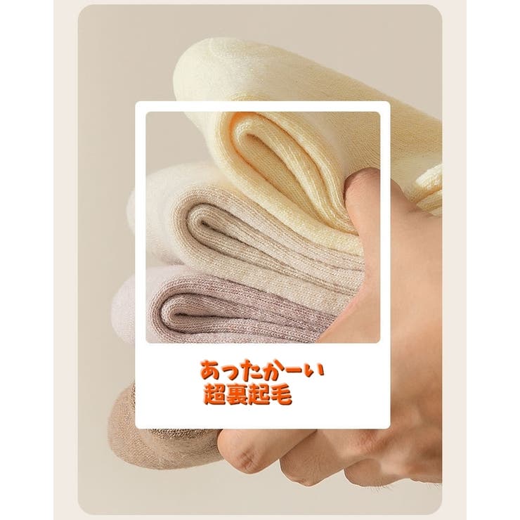 クルーソックス ショートソックス 1ペア | PlusNao | 詳細画像17 