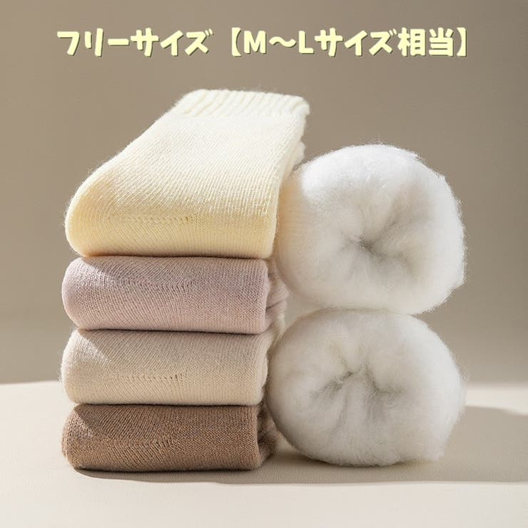 クルーソックス ショートソックス 1ペア | PlusNao | 詳細画像19 