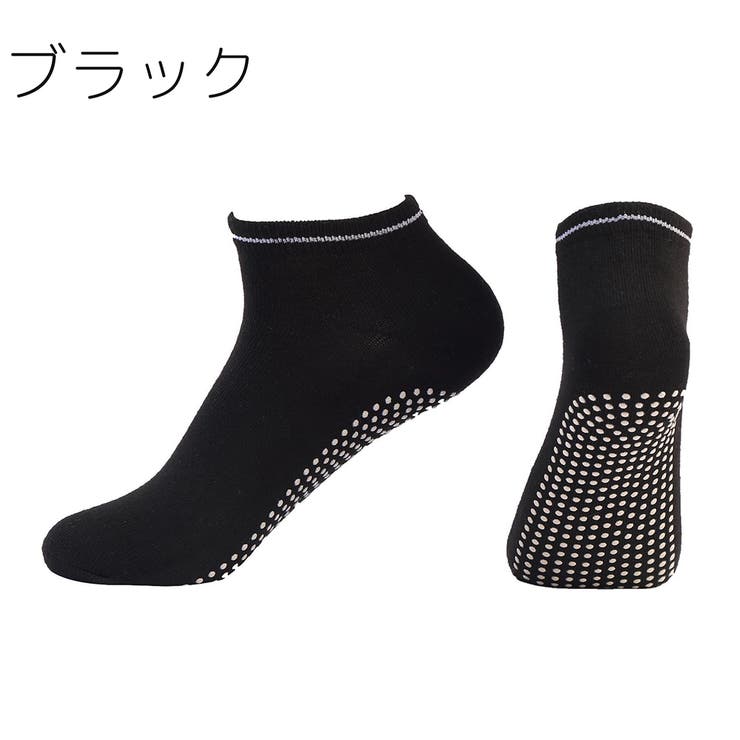 ヨガソックス ルームソックス ショートソックス | PlusNao | 詳細画像11 