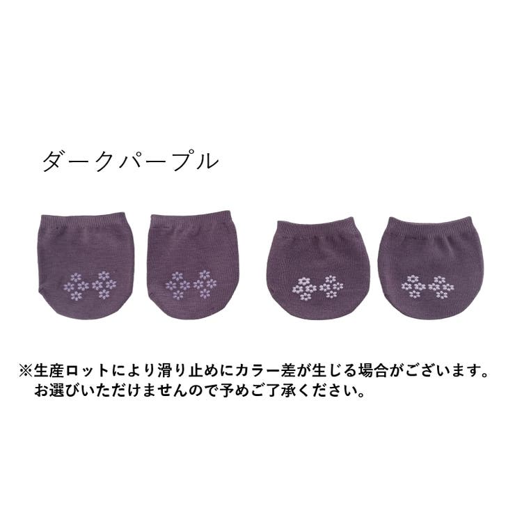 ハーフソックス つま先ソックス トゥカバー | PlusNao | 詳細画像18 