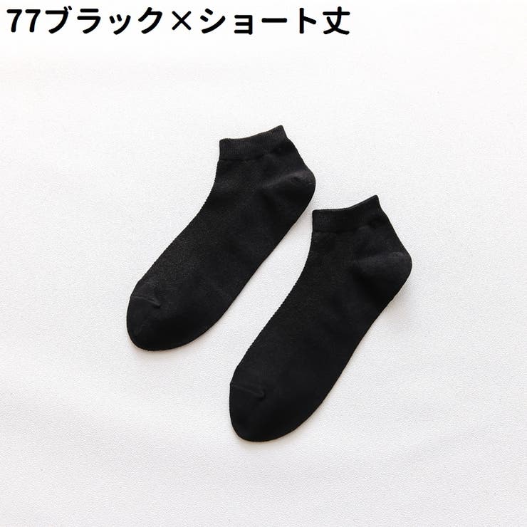 クルーソックス ショートソックス 3足セット | PlusNao | 詳細画像17 