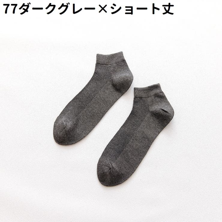 クルーソックス ショートソックス 3足セット | PlusNao | 詳細画像18 