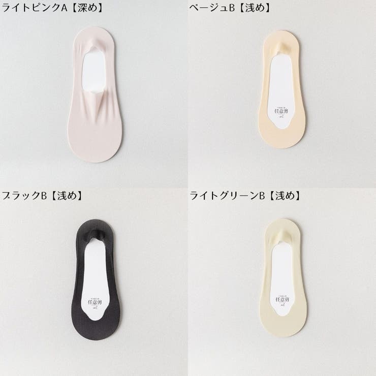 フットカバー カバーソックス 6足 | PlusNao | 詳細画像18 
