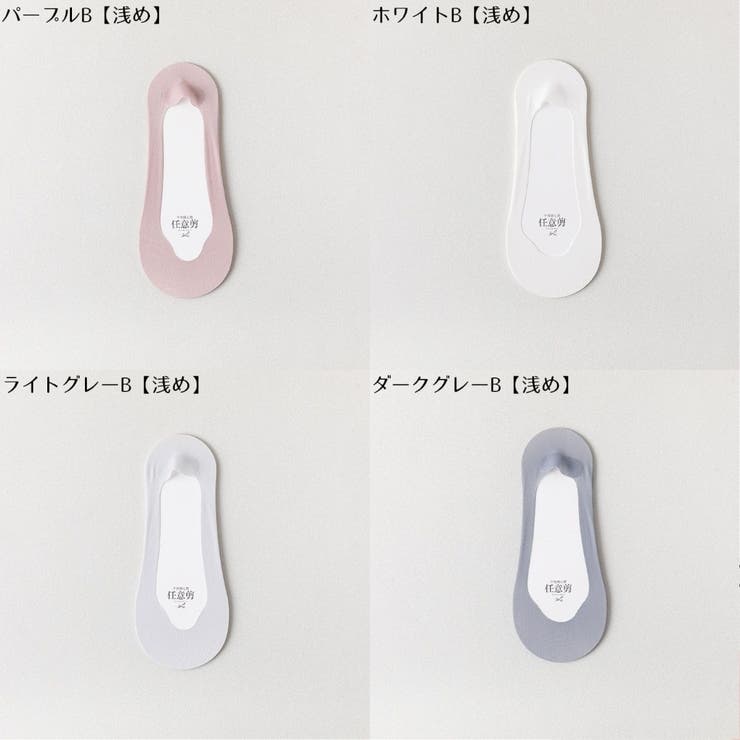 フットカバー カバーソックス 6足 | PlusNao | 詳細画像19 