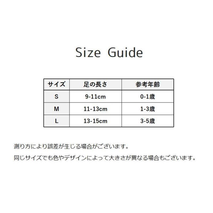 靴下 クルーソックス ベビー | PlusNao | 詳細画像20 