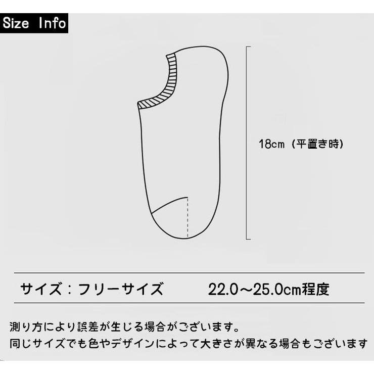 ショートソックス 靴下 ショート丈 | PlusNao | 詳細画像20 