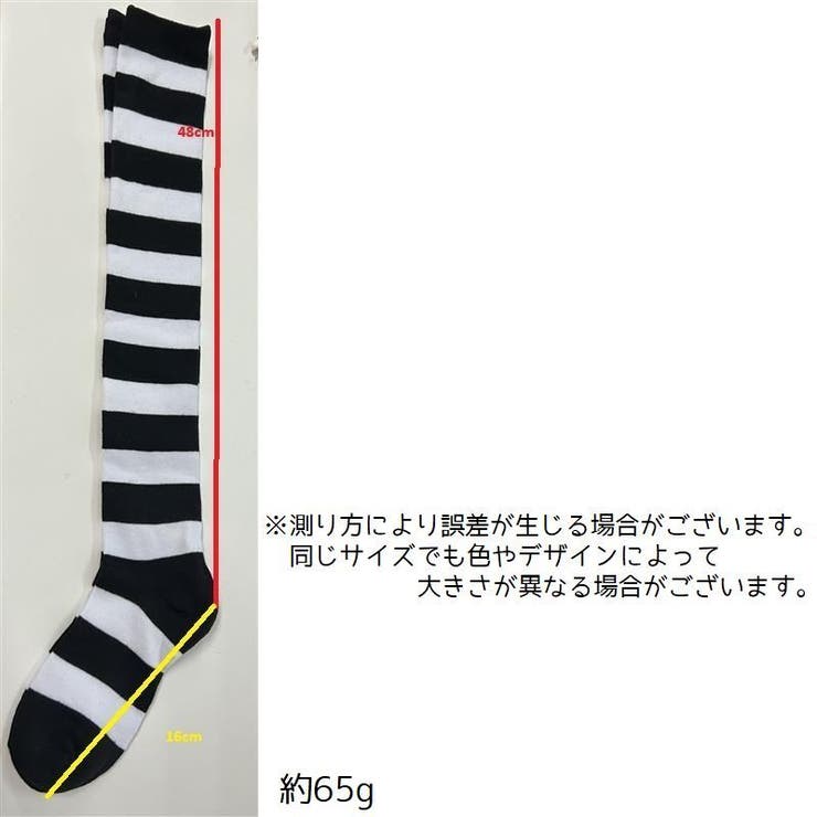 オーバーニーソックス レディース 女性 | PlusNao | 詳細画像11 
