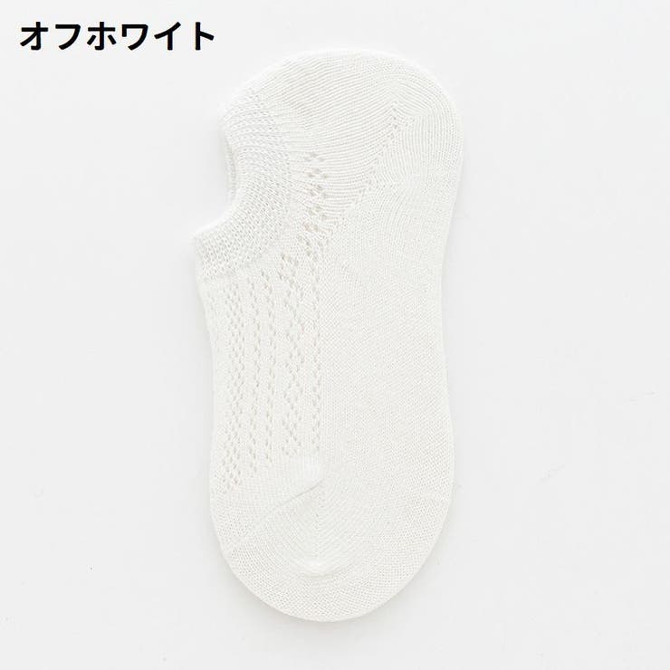 靴下 ショートソックス キッズ | PlusNao | 詳細画像13 